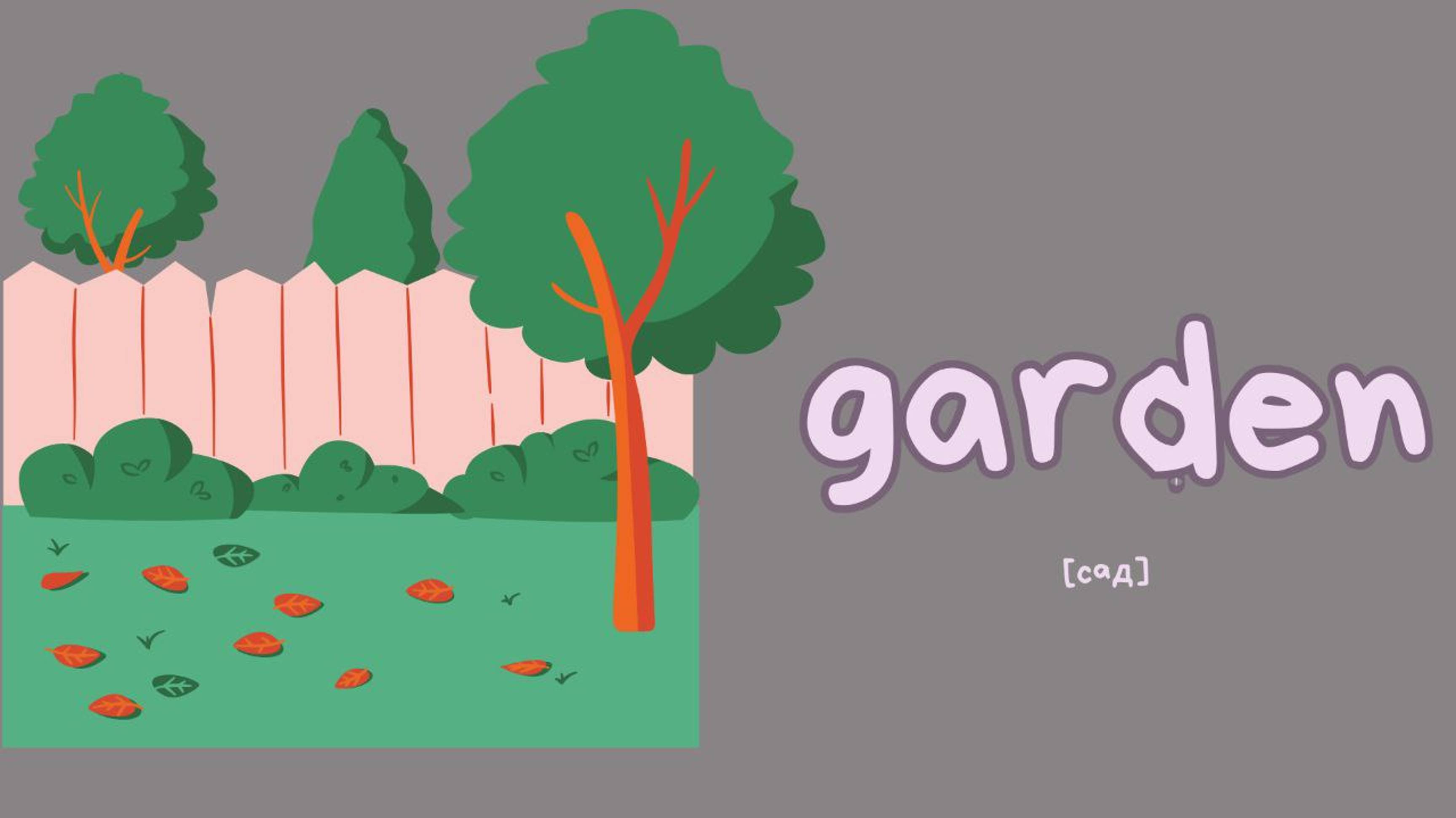 видеоурок на тему Grandma! Grandpa! стр 22-23

медиафайлы взяты из онлайн-сервиса Canva