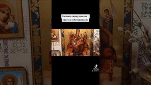 Заговор перед тем,как идти на собеседование