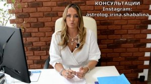 ПЛУТОН В ВОДОЛЕЕ 2023 - 2043г., для каждого знака ЗОДИАКА!!!