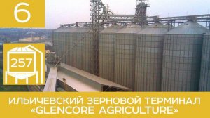 ТОП10 морских терминалов Украины | Элеваторист