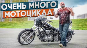 Круизер на максималках: Yamaha XV 1900 Raider  #МОТОЗОНА №131