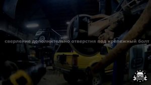 Установка кронштейна тяги Панара на Ниву и Шивроле Ниву