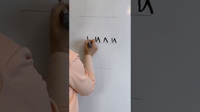 Как по-арабски написать имя Елена