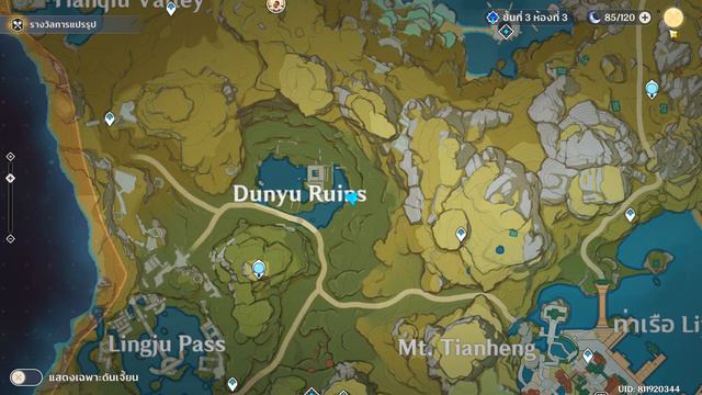 Genshin Impact - พาเก็บกล่องสมบัติ EP.1 [15กล่อง] смотреть онлайн