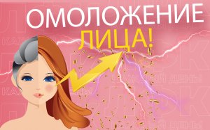 Практика для омоложения лица  "пять предков" | ЛФК упражнения