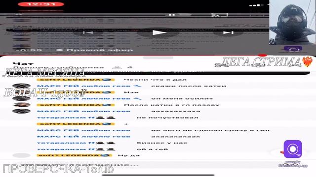 стрим фф бесплатные проверки в гильдию ?️ смотреть онлайн