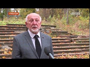 В парке-усадьбе Тенишевых в селе Хотылево Брянского района прошел необычный субботник.