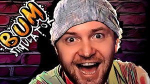 ВСЁ КОНЧЕНО, ТЕПЕРЬ Я БЕЗДОМНЫЙ...BUM SIMULATOR #1