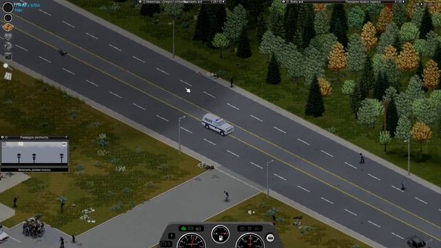 Project zomboid Новый билд 41.66 смотреть онлайн