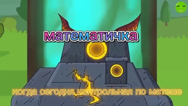 муд геранд(без мата) смотреть онлайн