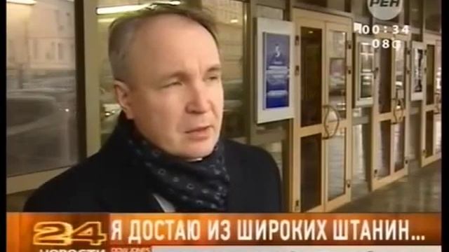 Я достаю из широких штанин смотреть онлайн