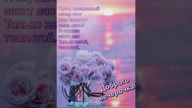 Благословенной вам ночи!!!??⭐ Христианское пожелание