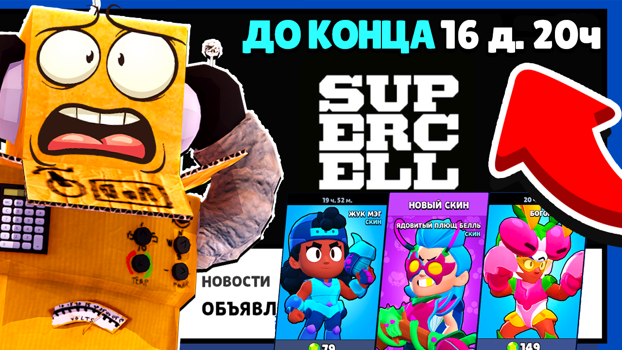 Канал robzi brawl stars. Робзи дзен.