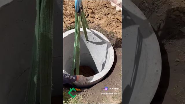 Установка дачного туалета на Ж/Б кольца