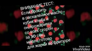 КАК приготовить фалафель. Базовый рецепт.