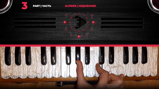 Akincana Krishna prabhu - STYLE - Harmonium kirtan melody 5 Уроки игры на фисгармонии смотреть онлайн