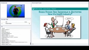 Как отвечать на возражение «дорого»? Советы сетевикам | Система обучения Новая Эра