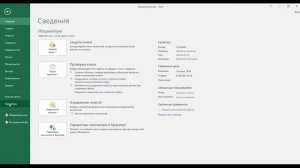 Как убрать (скрыть) нулевые значения в ячейках EXCEL (4 способа)
