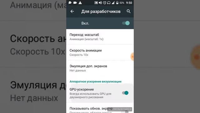 Как стать  разработчиком и что можно делать с этим режимом.