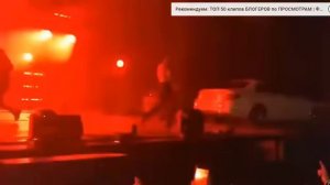 Новый мерин.Концерт