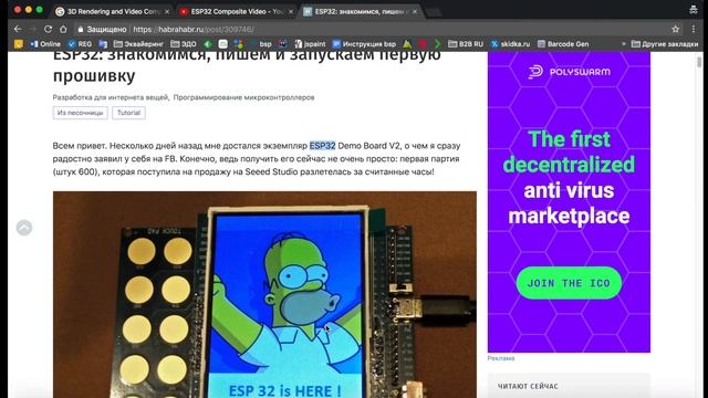 Как подружить ESP32 со старым телевизором одним проводом (тюльпаны) ?