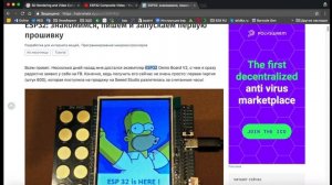 Как подружить ESP32 со старым телевизором одним проводом (тюльпаны) ?