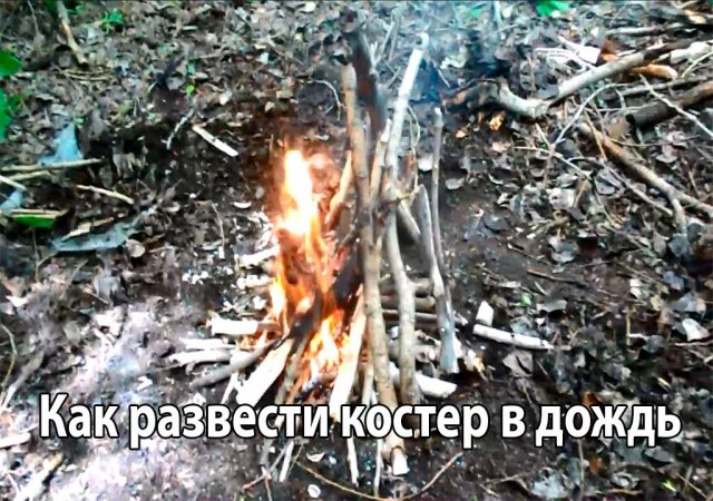 Лайфхак как развести костер в сыром лесу с помощью муки и сахара