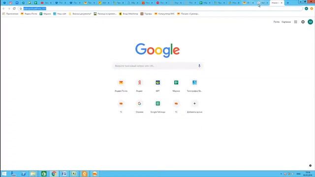Как войти в мою корпоративную почту