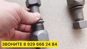 Шпилька Колеса ISUZU NQR71 75 NPR75 90