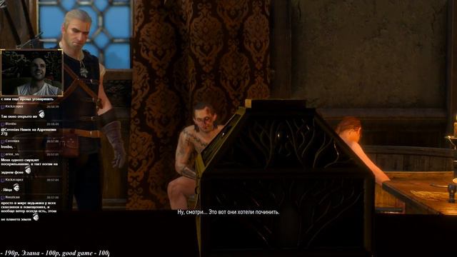 Witcher III: 18 - Побег чародеев смотреть онлайн