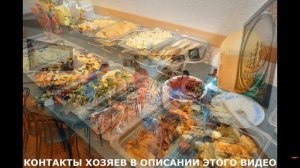 Керчь жилье база отдыха Курортное Крым