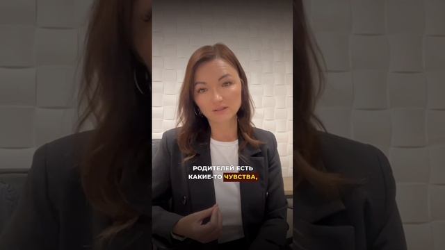 ПРОРАБОТКА РОДИТЕЛЕЙ! Проработайте маму/папу и будет вам счастье! Слышали подобное?
