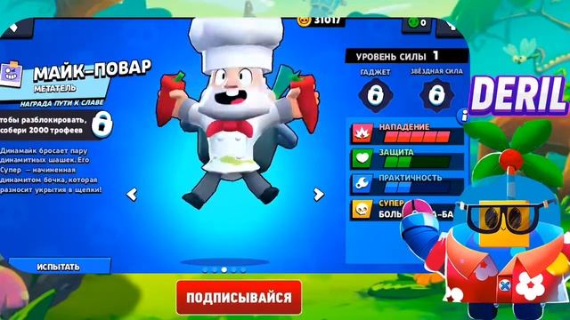 НОВЫЙ ПРИВАТНЫЙ СЕРВЕР БРАВЛ СТАРС(BRAWL STARS)!КАК (ГДЕ) СКАЧАТЬ?