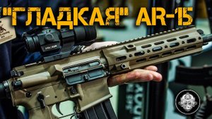 Новые «гладкие» карабины AR-15 и травматы – пистолеты SigSAUER P226 и COLT 1911  от Техкрима!