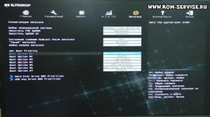 Настройка BIOS  материнки ELITEGROUP, для установки WINDOWS 7 с флешки или диска