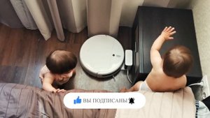 Робот пылесос и двойня.Прикол с детьми.