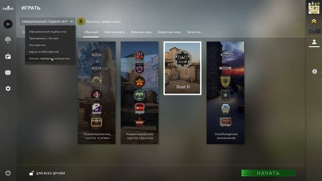 NAS Synology ds1618+ (виртуальный сервер CS GO) смотреть онлайн