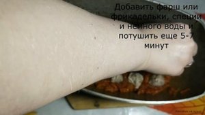 Фасоль по-грузински, просто и вкусно