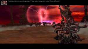 Warhammer 40,000: Dawn of War - Dark Crusade - Прохождение за Некронов #1