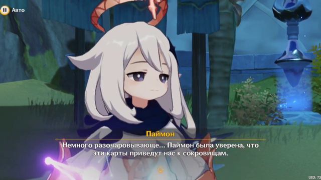 Кульминация! Разноголосье радостных грёз! 4 часть. Ивент 3.7 Геншин импакт