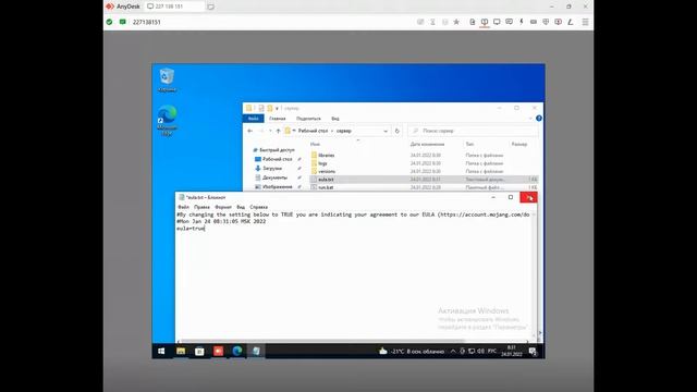 Создание и запуск server jar для майнкрафт,решение проблемы запуска и добавление карты Выживание смотреть онлайн