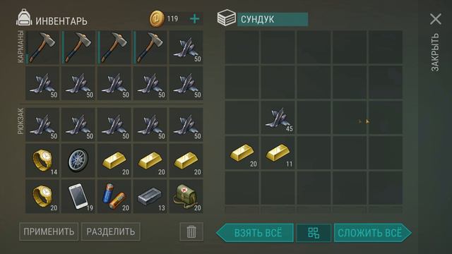 Рейд базы JonaSandoval 2 раза подряд - Last Day on Earth