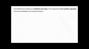 48. Использование некоторых модальных глаголов, часть 2 (Обзор урока №24 школы Dragon-English)