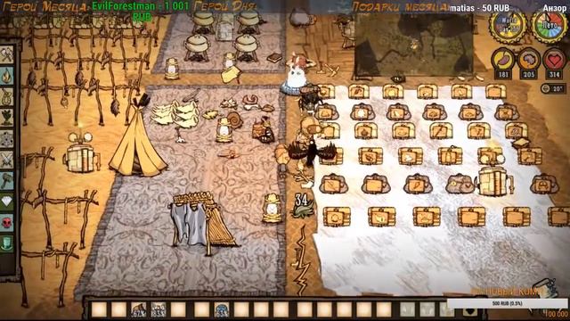 Don't Starve Together - Играем вместе! смотреть онлайн