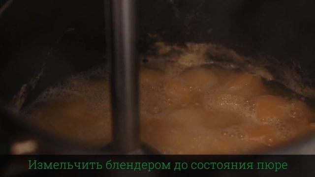 Осенний суп из тыквы с креветками и кокосовым молоком смотреть онлайн