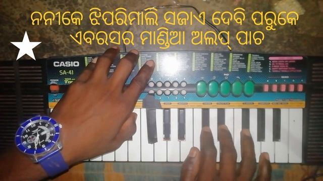 Nanike jhipri mali sajdebi paruke abarasar mandia alap pacha/karaputia desia git / ଝିପରିମାଲି смотреть онлайн