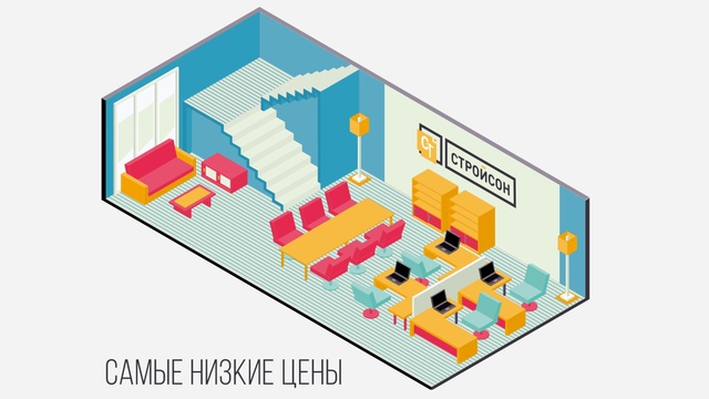 Создание видео ролика для ремонтно-строительной компании СТРОЙСОН 