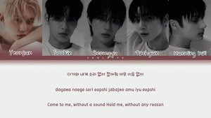 How would TXT sing I NEED SOMEBODY by DAY6