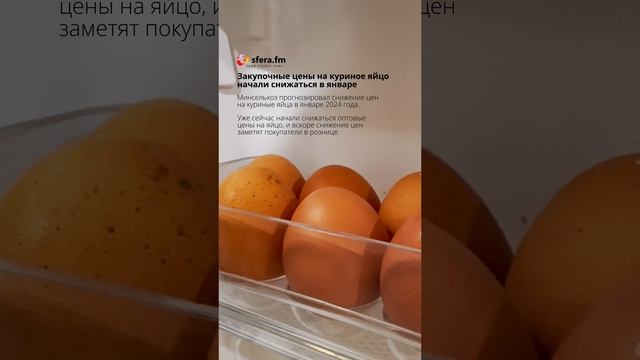 Закупочные цены на куриное яйцо начали снижаться в январе