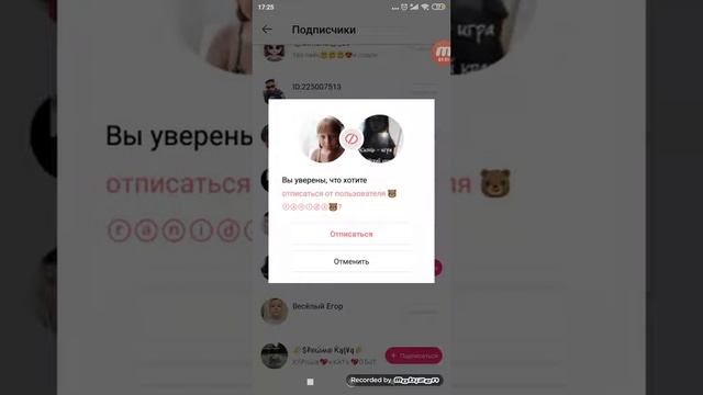 Как накрутить подписчиков и получить значки и корону смотреть онлайн